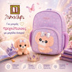 Εικόνα της Τσάντα νηπίου Polo Junior Fizz Dog 911001-8450