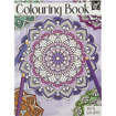 Εικόνα της Anti-Stress Colouring Book Craft ID 144 σελίδες 20.5x15.7 120gr Mandala