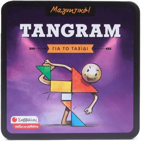 Εικόνα της Tangram για το ταξίδι, μαγνητικό - Παίζω και μαθαίνω 38121