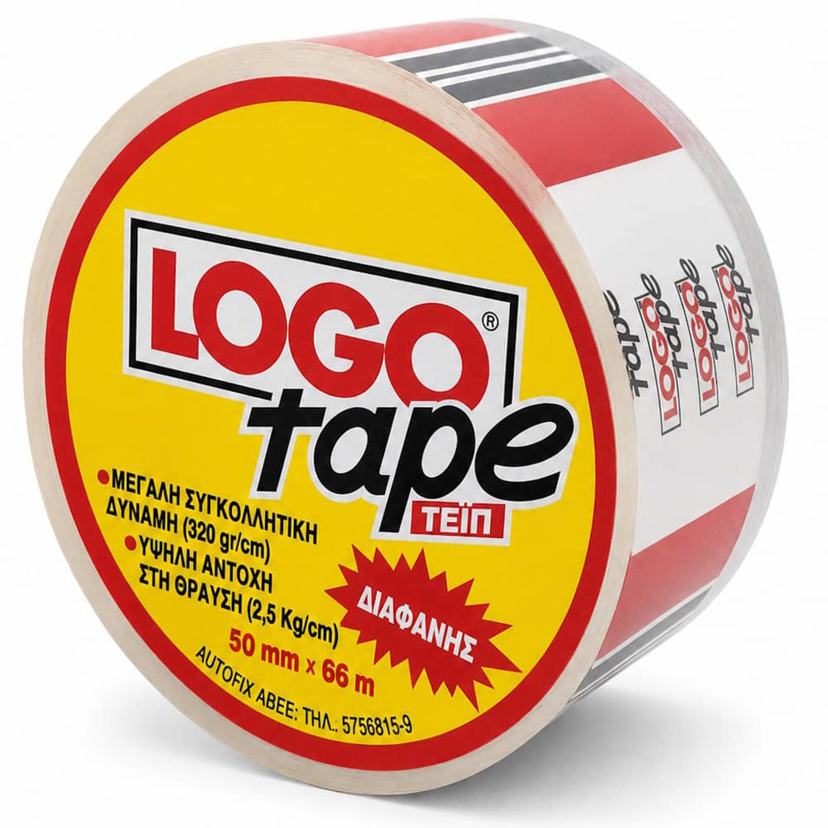 Εικόνα της Ταινία συσκευασίας Logo 50mmx66m