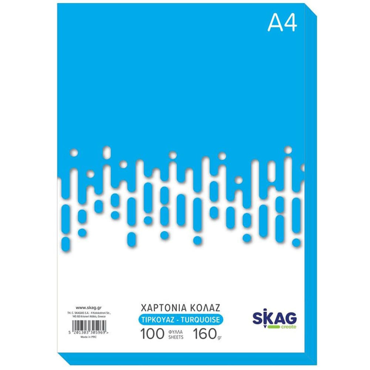 Εικόνα της Χαρτi Skag A4 160gr. Zazoo Τιρκουάζ 305969