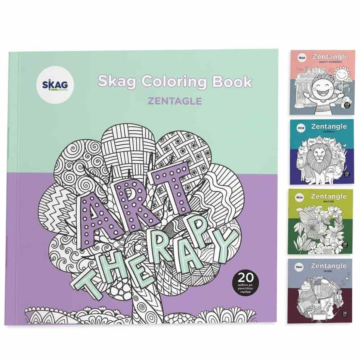 Εικόνα της Skag Coloring Book Art Therapy διάφορα σχέδια 3131445