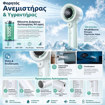 Εικόνα της Nitecore ανεμιστήρας ατομικός izzCool 20pro Green