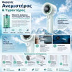 Εικόνα της Nitecore ανεμιστήρας ατομικός izzCool 20pro Green