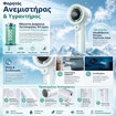 Εικόνα της Nitecore ανεμιστήρας ατομικός izzCool 20pro White