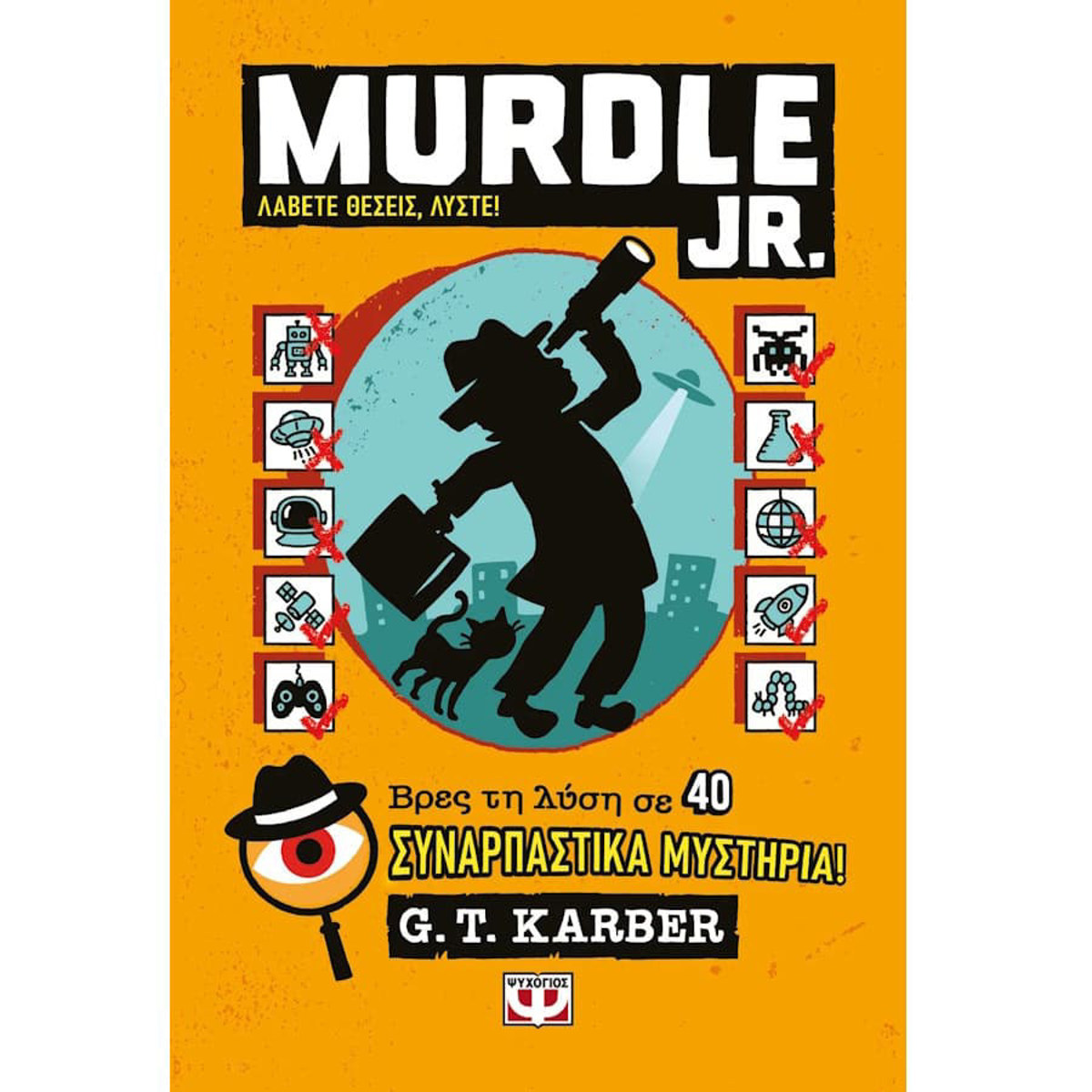 Εικόνα της Murdle JR, Λαβετε θέσεις, Λύστε!
