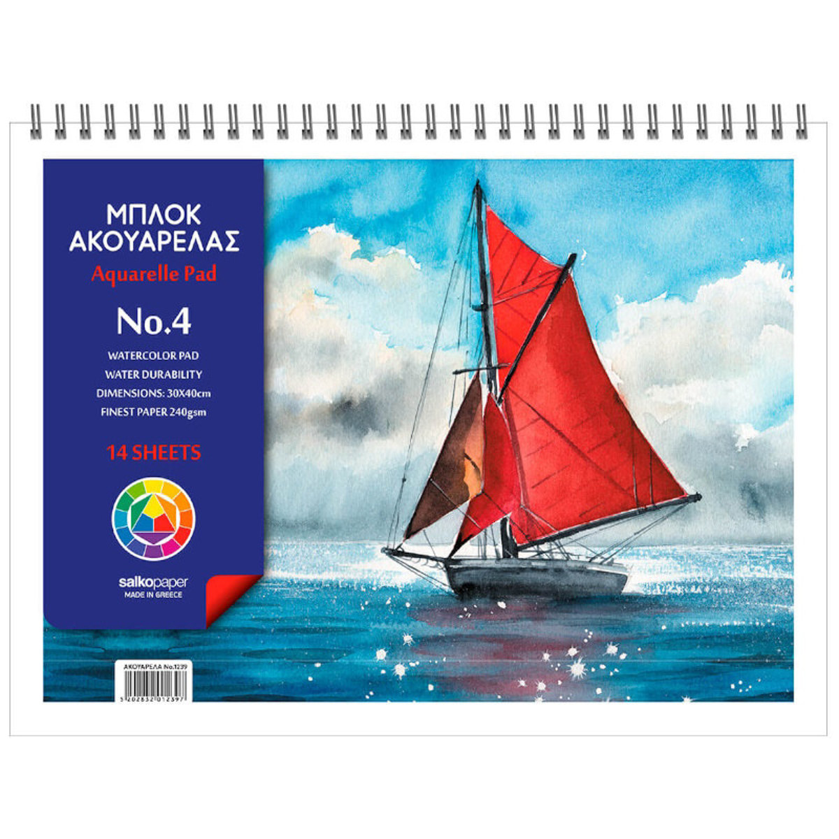 Εικόνα της Salko μπλοκ ακουαρέλας N.4 14φ. 30x40cm 240gr. 1239 διάφορα σχέδια