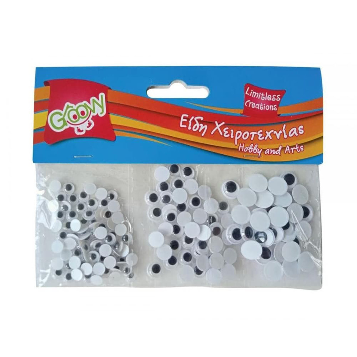 Εικόνα της Groovy ματάκια στρογγυλά κινούμενα 6-8-10mm 150τεμ.