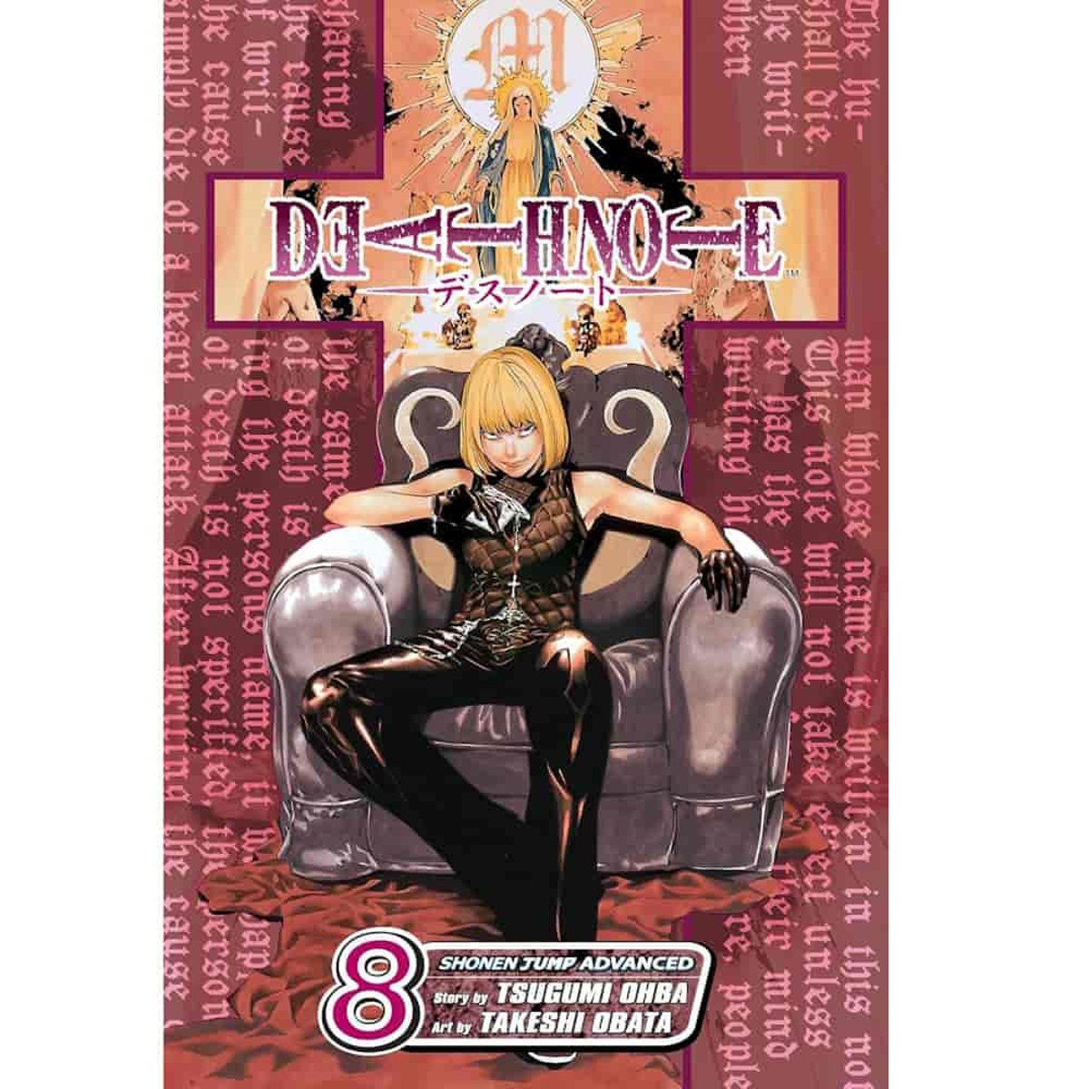 Εικόνα της Death Note Vol. 8