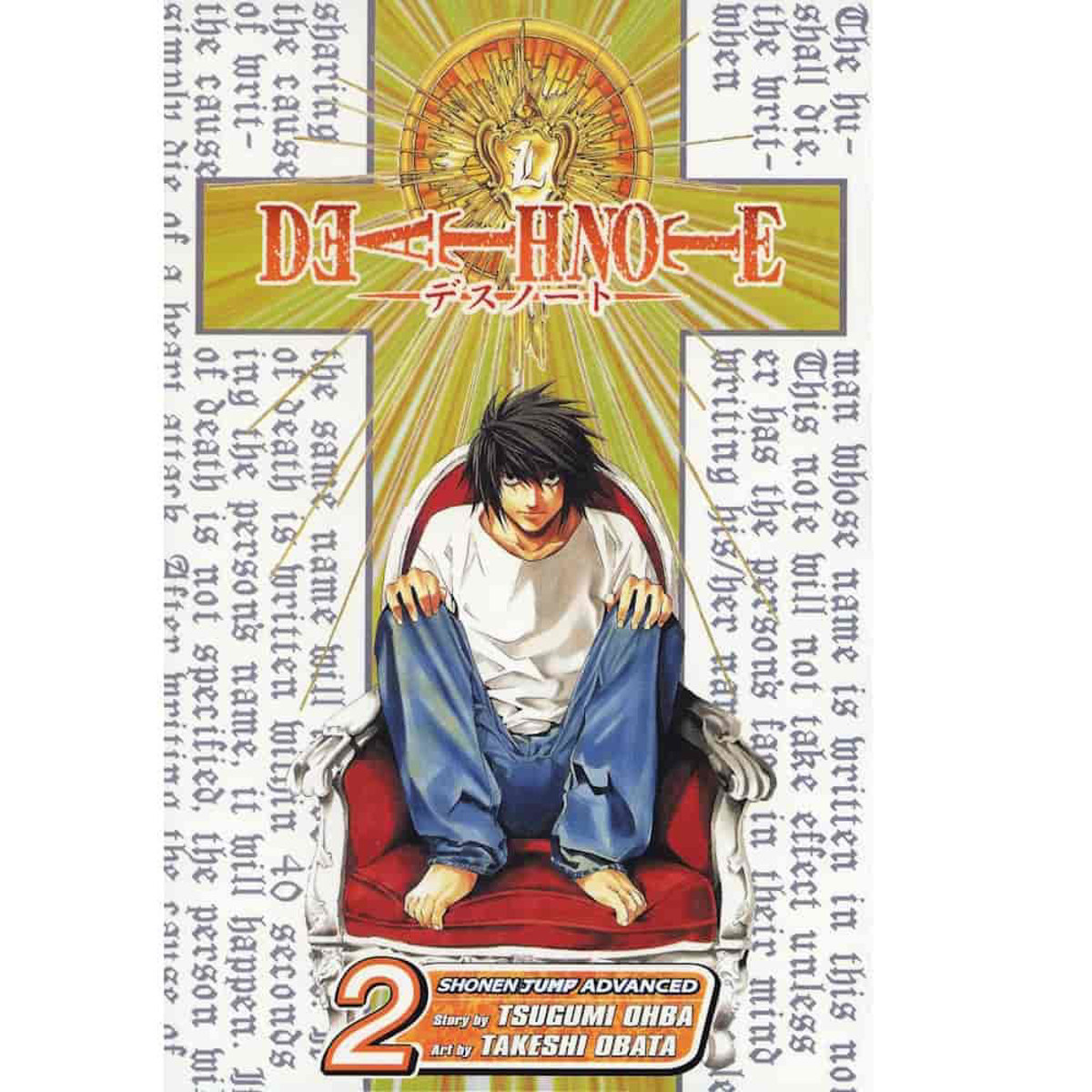 Εικόνα της Death Note Vol. 2