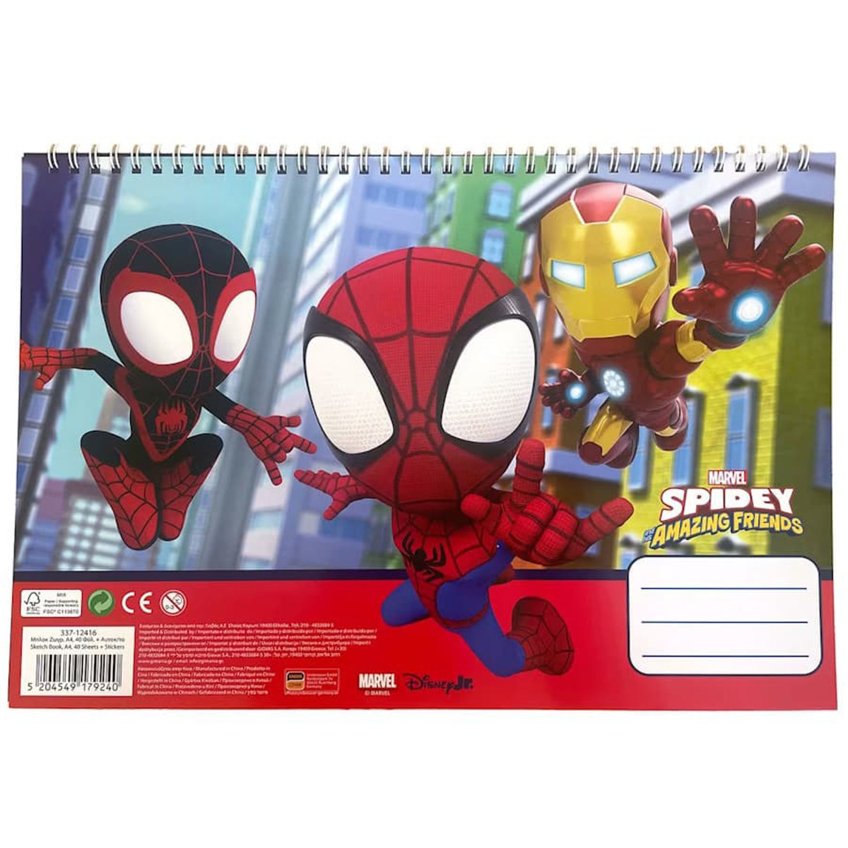 Εικόνα της Gim Μπλοκ ζωγραφικής 40φ+Stic. Stic. Spidey 33x23cm. 337-12416