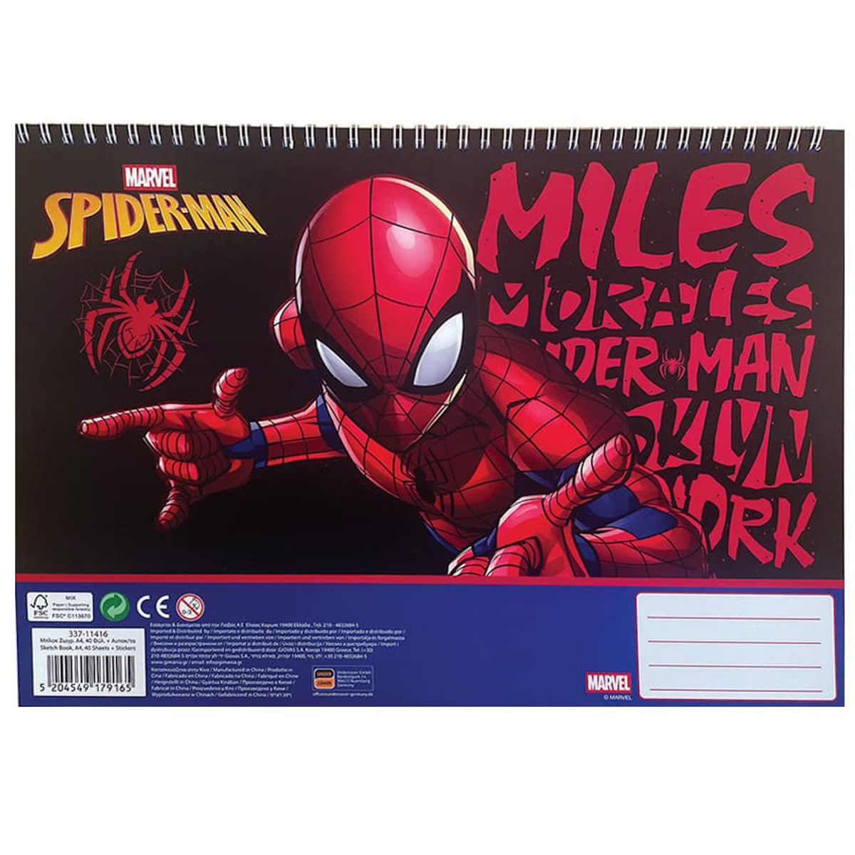 Εικόνα της Gim Μπλοκ ζωγραφικής 40φ+Stic. Spiderman 33x23cm. 337-11416