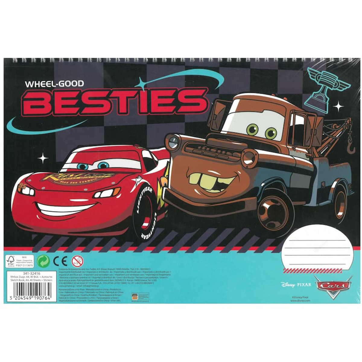Εικόνα της Gim Μπλοκ ζωγραφικής 40φ+Stic. Cars 33x23cm. 341-32416