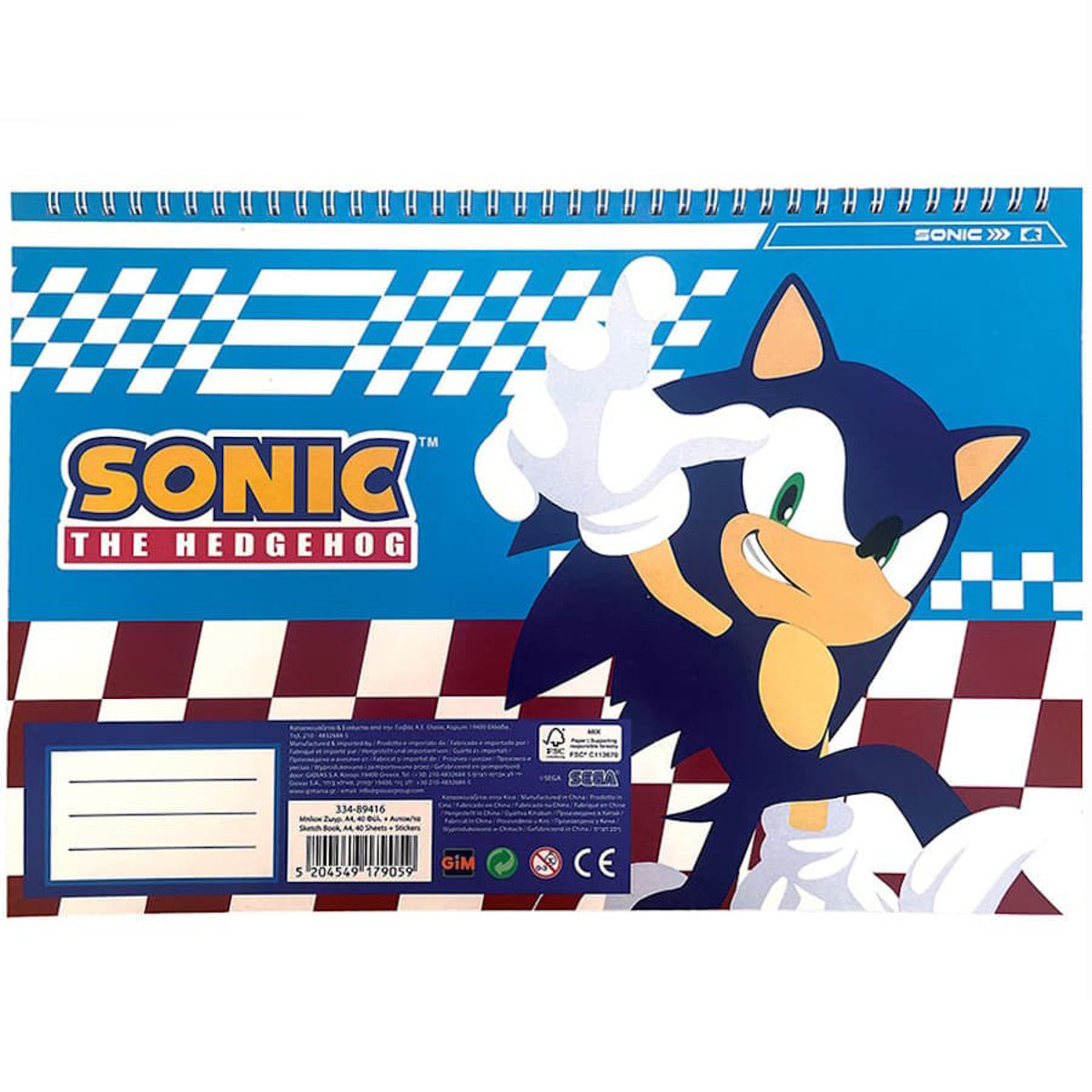 Εικόνα της Gim Μπλοκ ζωγραφικής 40φ+Stic. Sonic Classic 33x23cm. 334-89416