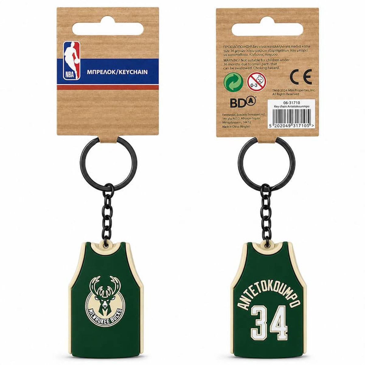 Εικόνα της NBA Μπρελόκ Lanyard Players Antetokounmpo 558-57519