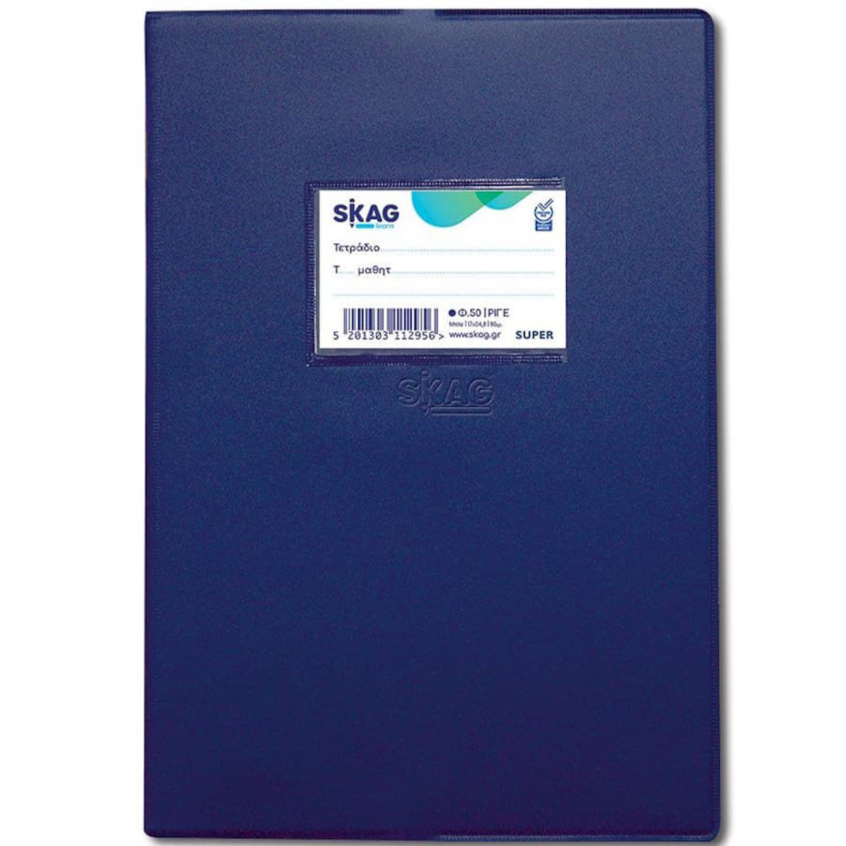 Εικόνα της Skag Τετράδιο εξήγηση 50φ. Μπλε Super P.P. 17x25cm 112956