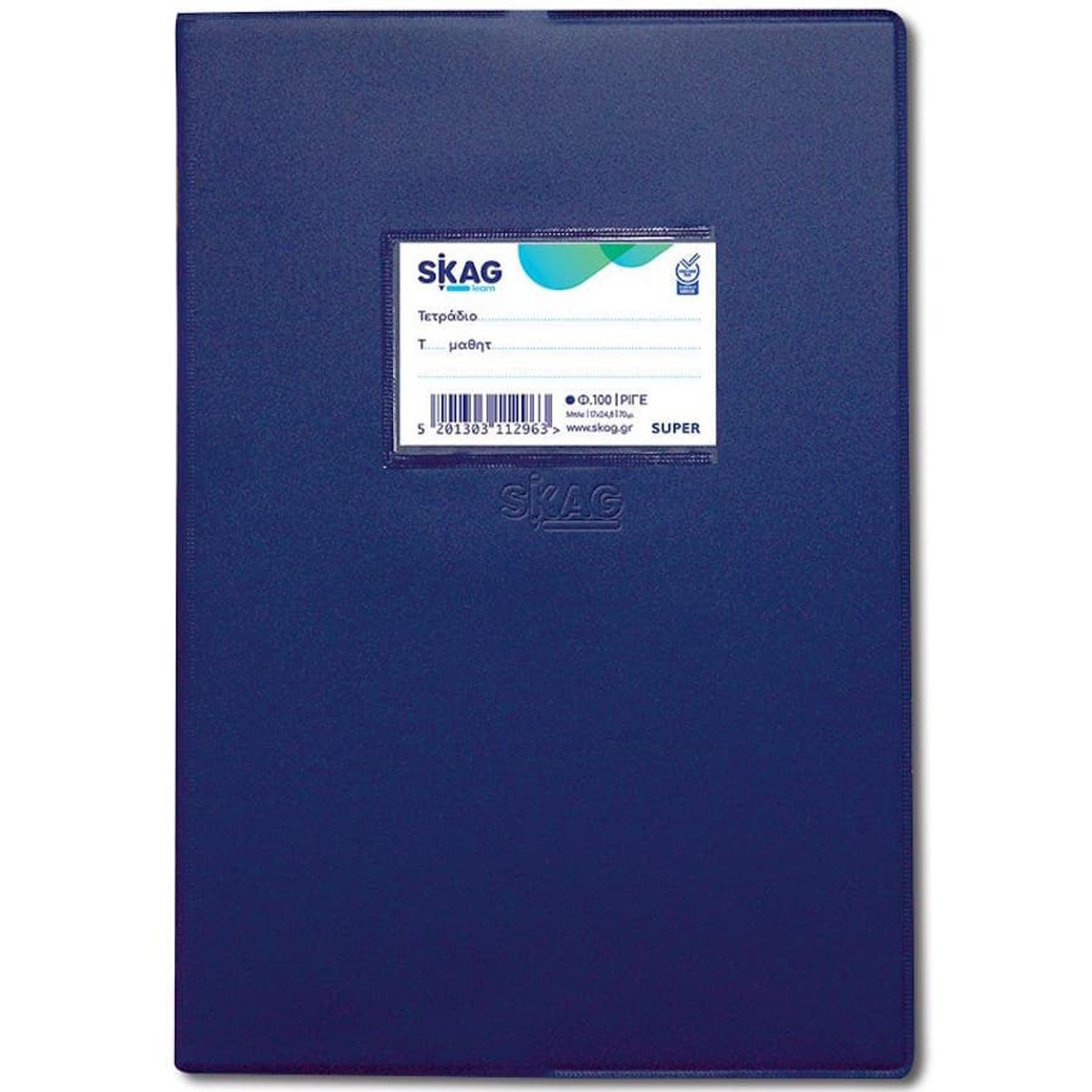 Εικόνα της Skag Τετράδιο εξήγηση 100φ. Μπλε Super P.P. 17x25cm 112963