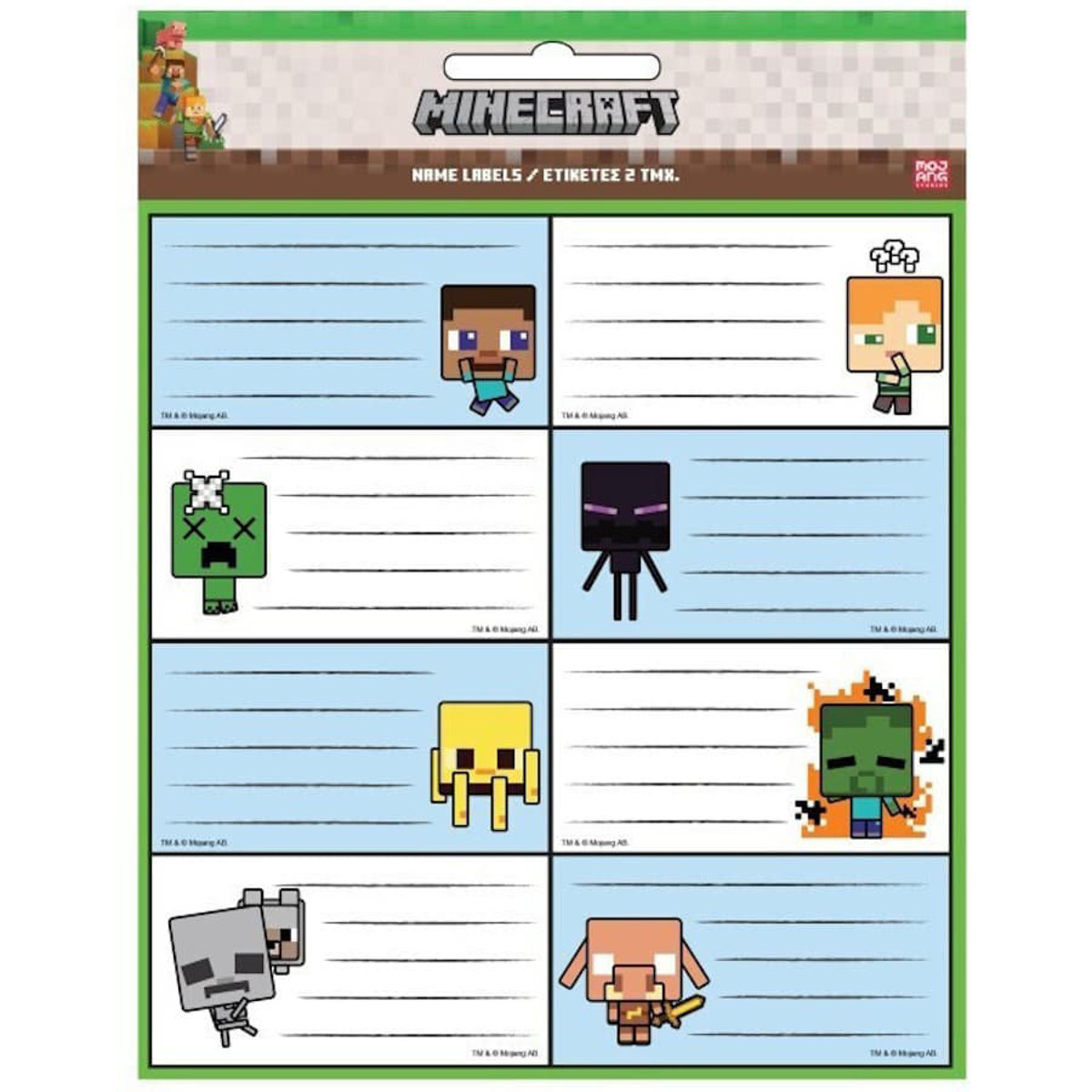 Εικόνα της Gim Ετικέτες σχολικές Minecraft 2 Φύλλων 16/τμχ. 775-70046