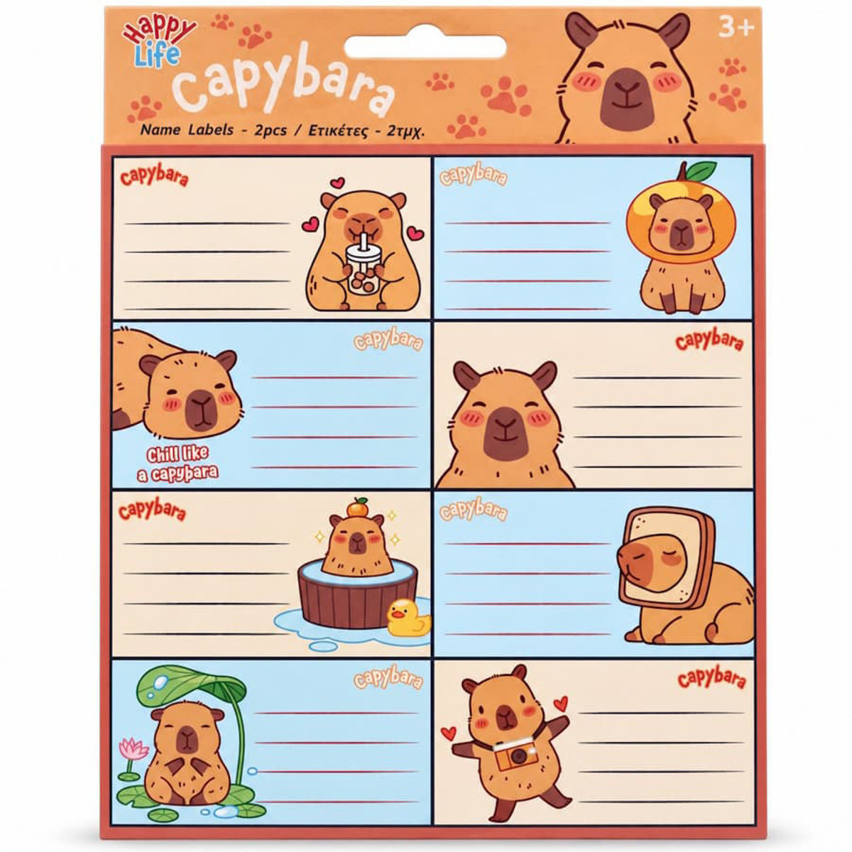 Εικόνα της Gim Ετικέτες σχολικές Capybara-Happy  2 Φύλλων 16/τμχ. 770-84046