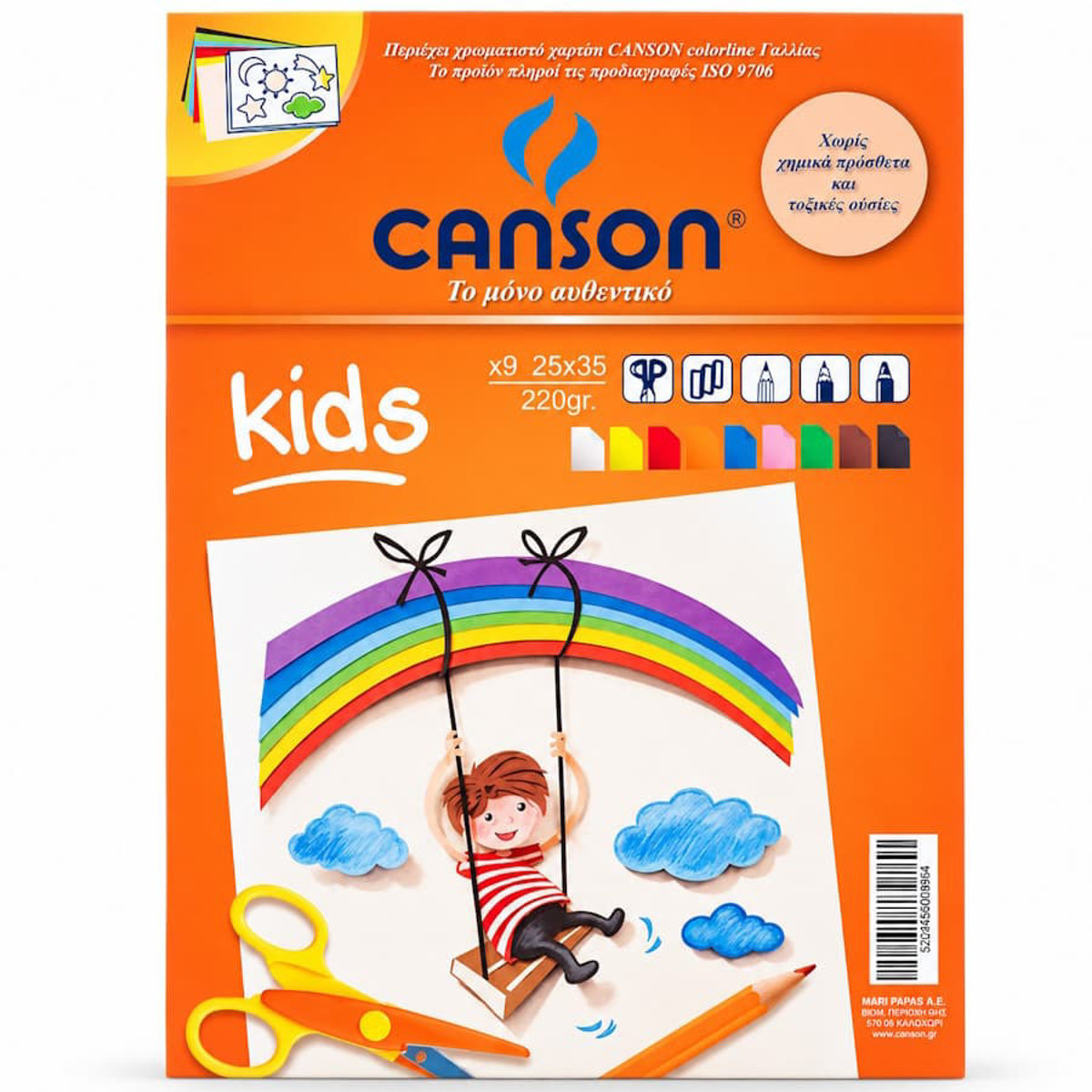 Εικόνα της Canson Kids μπλοκ κολάζ 25x35cm 9φυλ. 220gr.