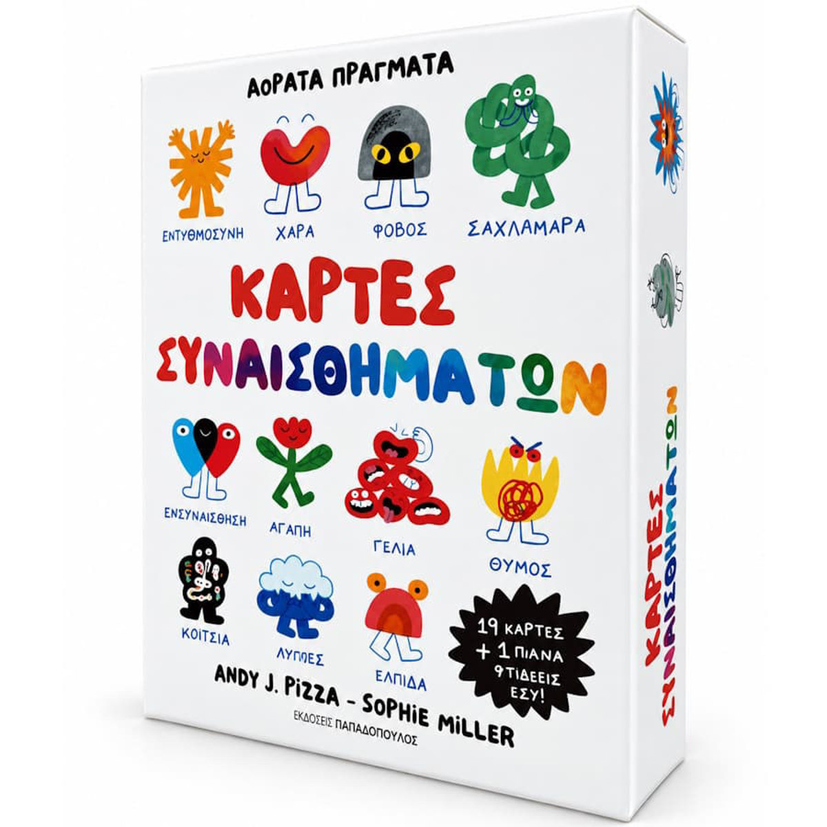 Εικόνα της Κάρτες συναισθημάτων - Αόρατα πράγματα