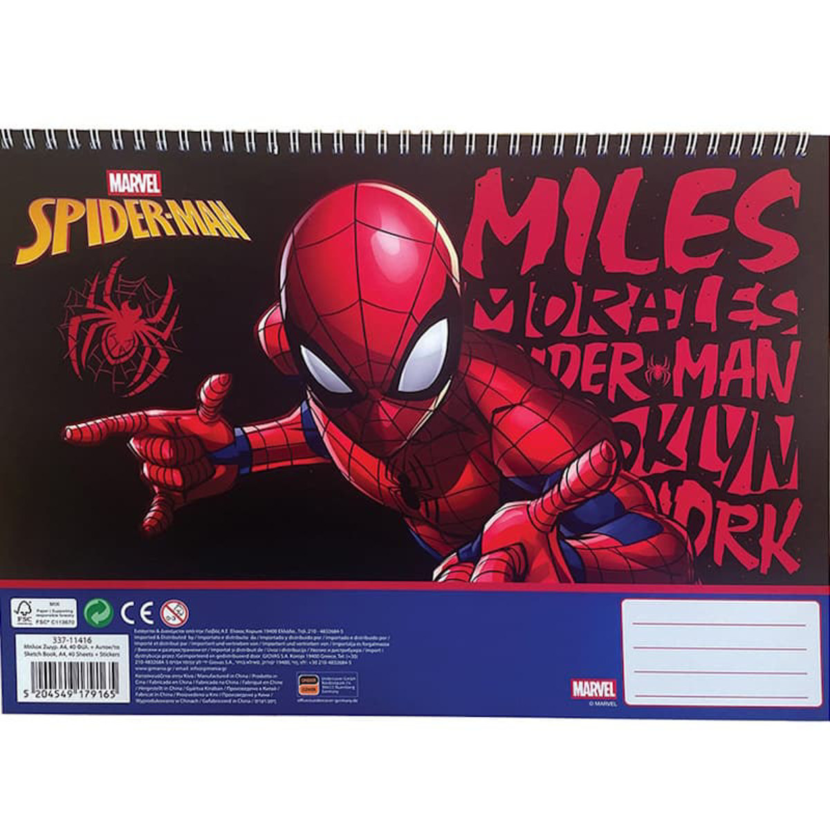 Εικόνα της Gim Μπλοκ ζωγραφικής 40φ Hot Wheels 33x23cm. 349-39413
