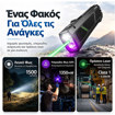 Εικόνα της Nitecore Φακός EDC17 1500Lumens 3 Light Sources