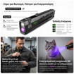 Εικόνα της Nitecore Φακός EDC15 1200Lumens + UV light 1350mW max