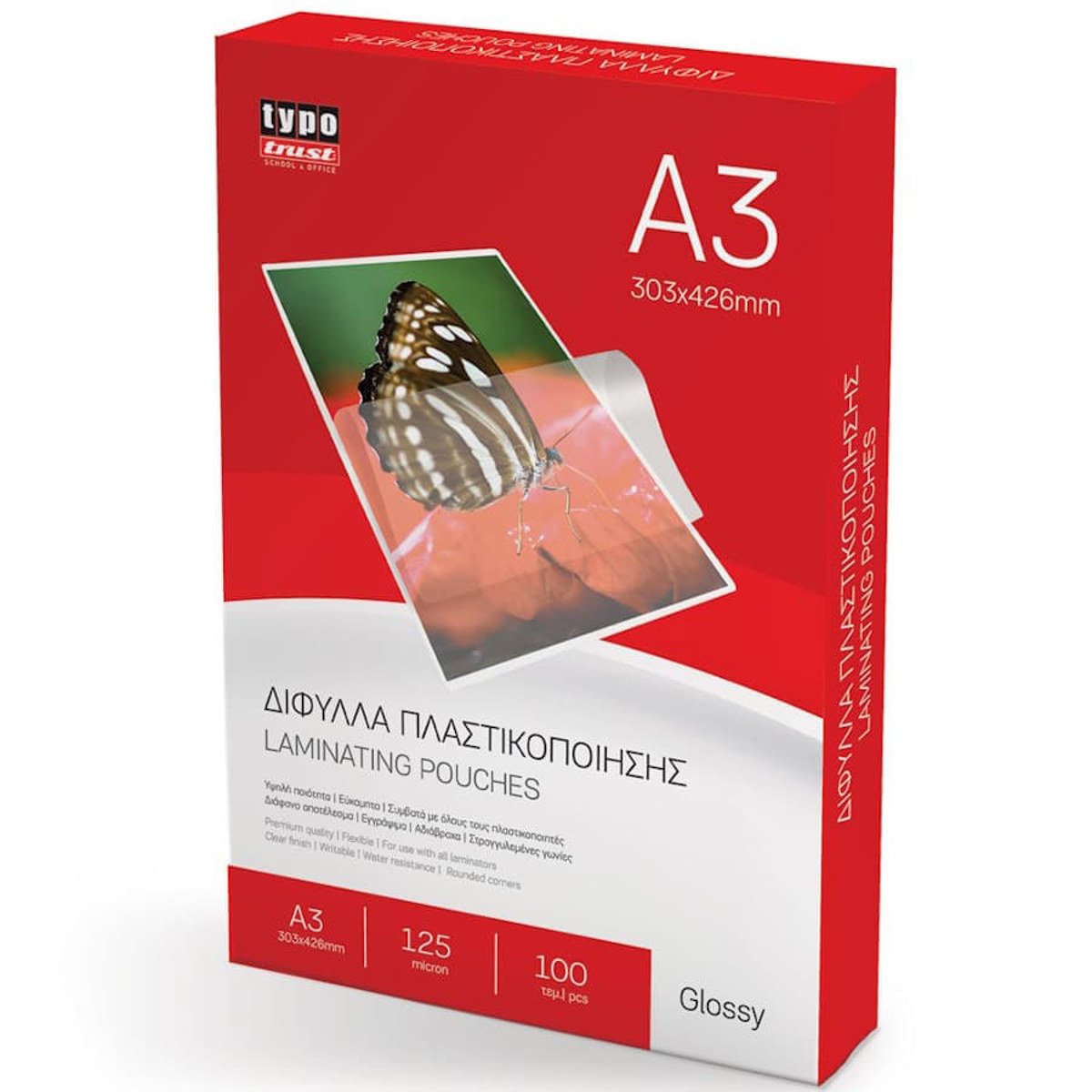 Εικόνα της Typotrust Δίφυλλα πλαστικοποίησης Α3 125mic. LP03125