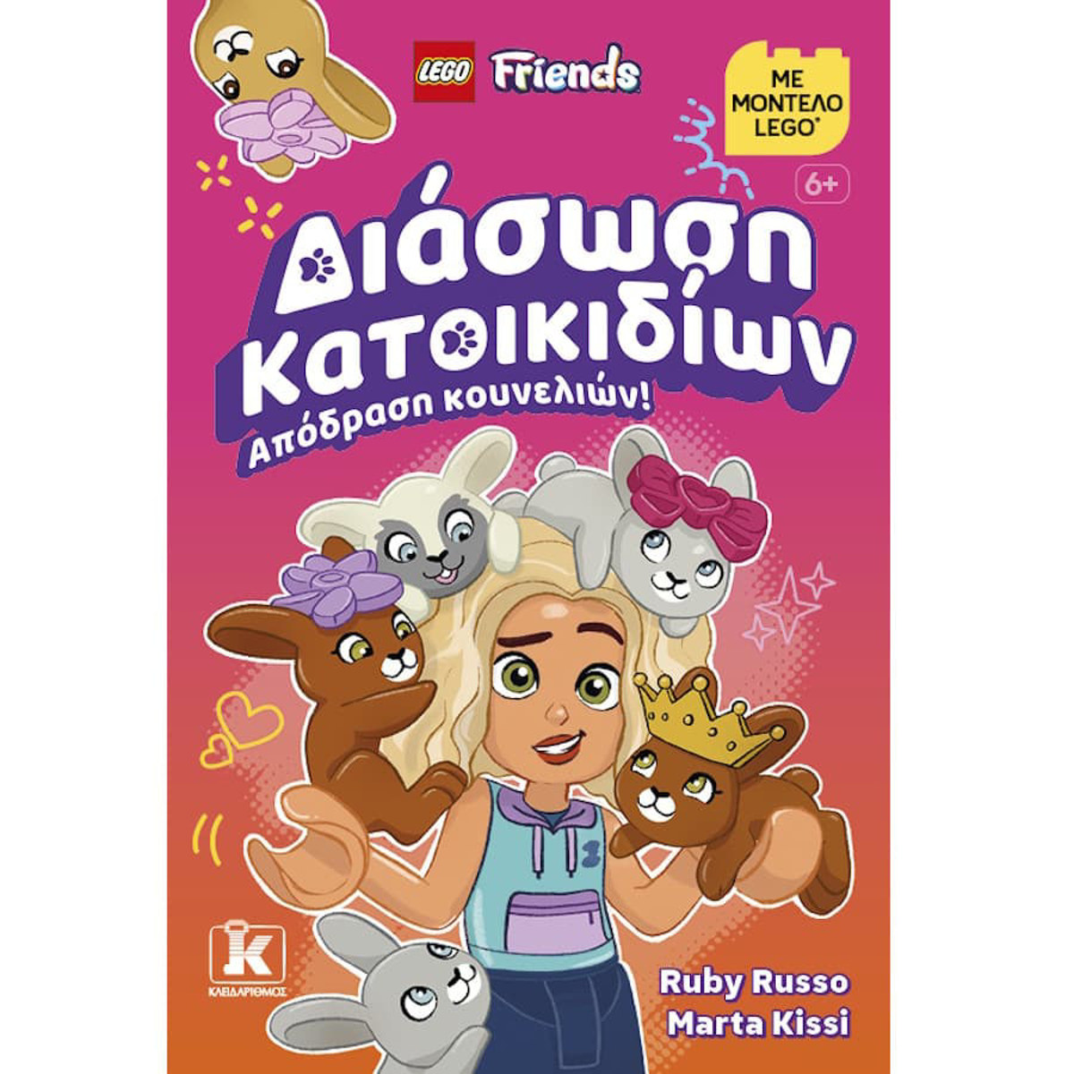Εικόνα της LEGO® Friends Διάσωση κατοικιδίων: Απόδραση κουνελιών!